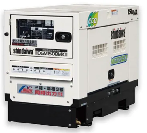 Generador múltiple Shindaiwa DGM150BMK: ultra bajo ruido y bajo consumo para uso industrial